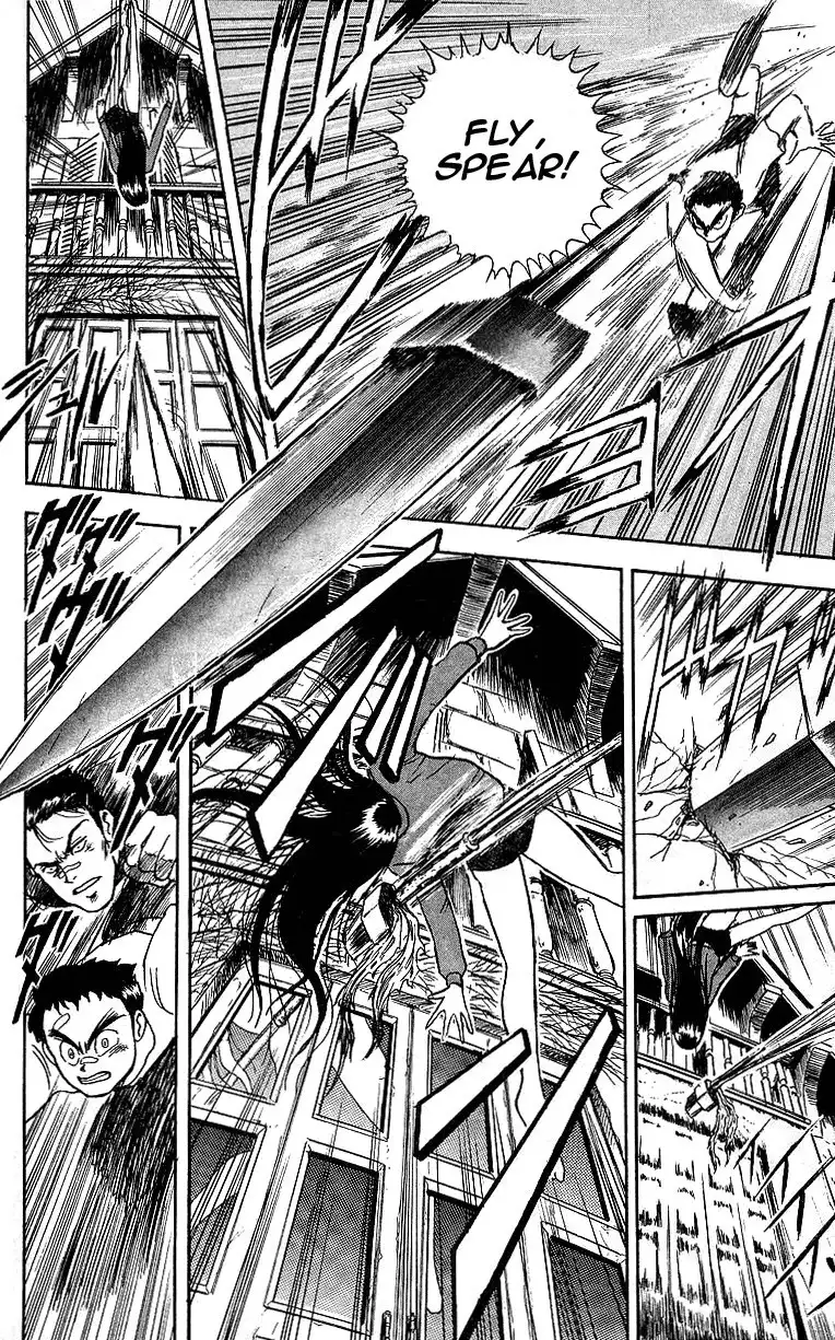 Ushio and Tora Chapter 7 17